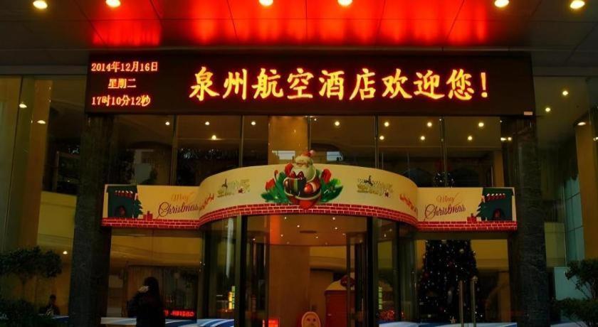Xiamen Airlines Quanzhou Hotel Quanzhou (Fujian) Exterior foto