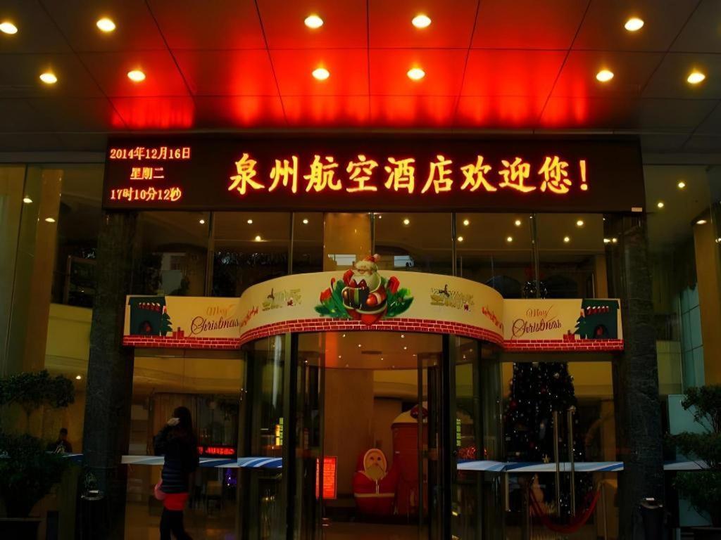 Xiamen Airlines Quanzhou Hotel Quanzhou (Fujian) Exterior foto